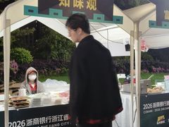 -萧山体育中心