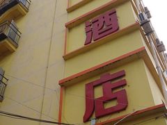 001-7天连锁酒店(上海徐家汇龙华路地铁站店)