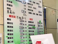 -宝光熏肉鞋底火烧(新街口店)