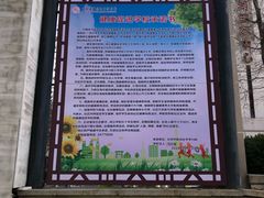 -北京市陈经纶中学分校