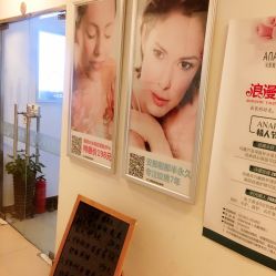 -安那般那皮肤年轻化ANAPANA