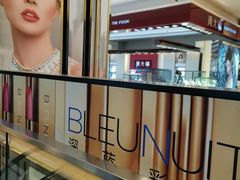 -国商百货(卫星广场店)