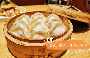 Signature Three-Flavor Dumplings