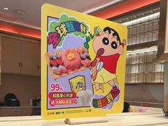 -争鲜回转寿司(太阳宫凯德PLUS店)