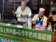 -清真老马家国华牛奶鸡蛋醪糟(正宁路店)