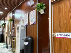 -美年大健康体检中心(红岭分院)