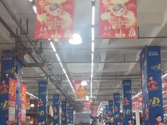 -福达坊批发城(汉阳黄金口总店)