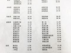 菜单-益民餐厅(哈尔滨道店)