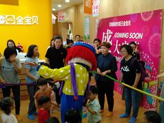 -金宝贝早教(和悦汇店)