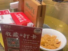 -衡地道·三菜一汤(汉溪长隆店)