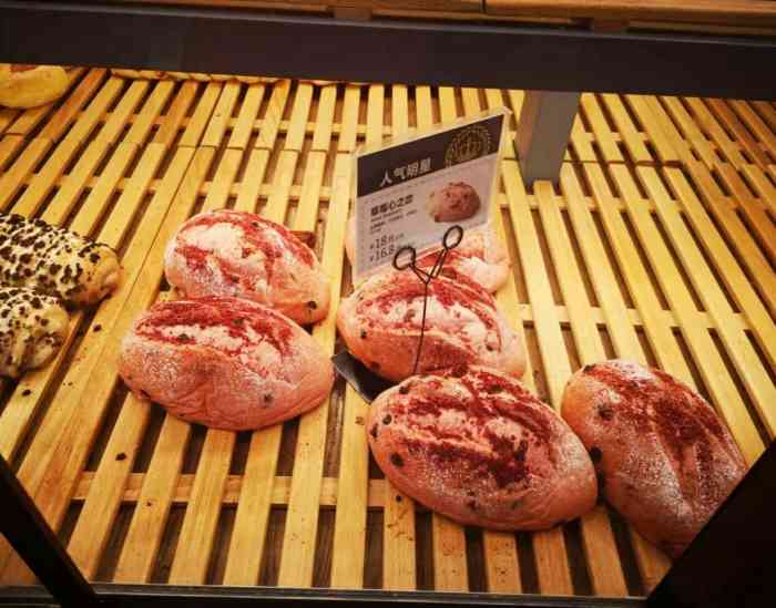 麦客手作(金地广场店)-"这家面包店位于金地广场周末逛街的人很多.