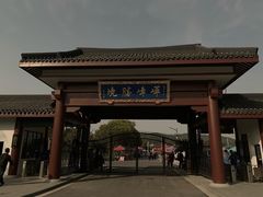 -龙寺生态园