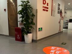 -爱康国宾体检中心(五角场万达广场分院)