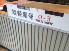 -肯德基(水坊邻里店)