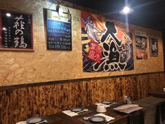 -矶野水产(澳门逸园中心店)
