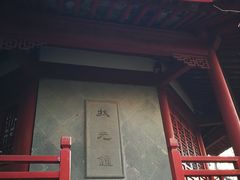 -汇龙潭