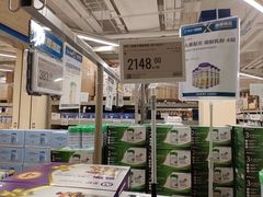 -盒马X会员店(上海森兰商都店)