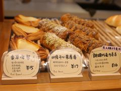 -慢熟面包店bud bread(孩儿巷店)