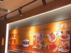 -呷哺呷哺 黄金牧场 (欢乐谷店)