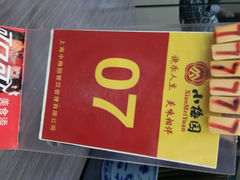 -小梅园饭堂(东方路店)
