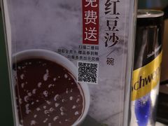 -旺顺阁鱼头泡饼(常营店)