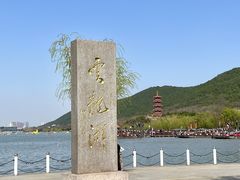 -云龙湖旅游景区
