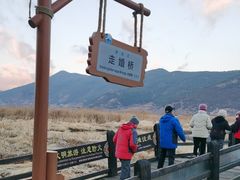 -泸沽湖国家级风景名胜区走婚桥