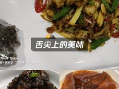 -粤珍轩.创始店.始于2001(含光门店)