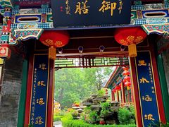 门面-白家大院·王府宫廷菜(苏州街店)