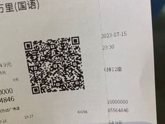 -万达影城(通州万达广场IMAX+杜比影院店)