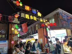 -江大后街