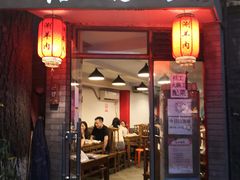 门面-裕德孚·非遗手切涮羊肉(东直门内大街店)