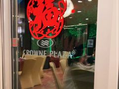 门面-夏阳湖皇冠假日酒店-自助餐厅