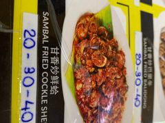 -明记烧鱼美味店