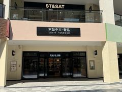 -宁波杉井奥特莱斯广场