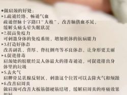 -卡尔诗·科技美肤连锁