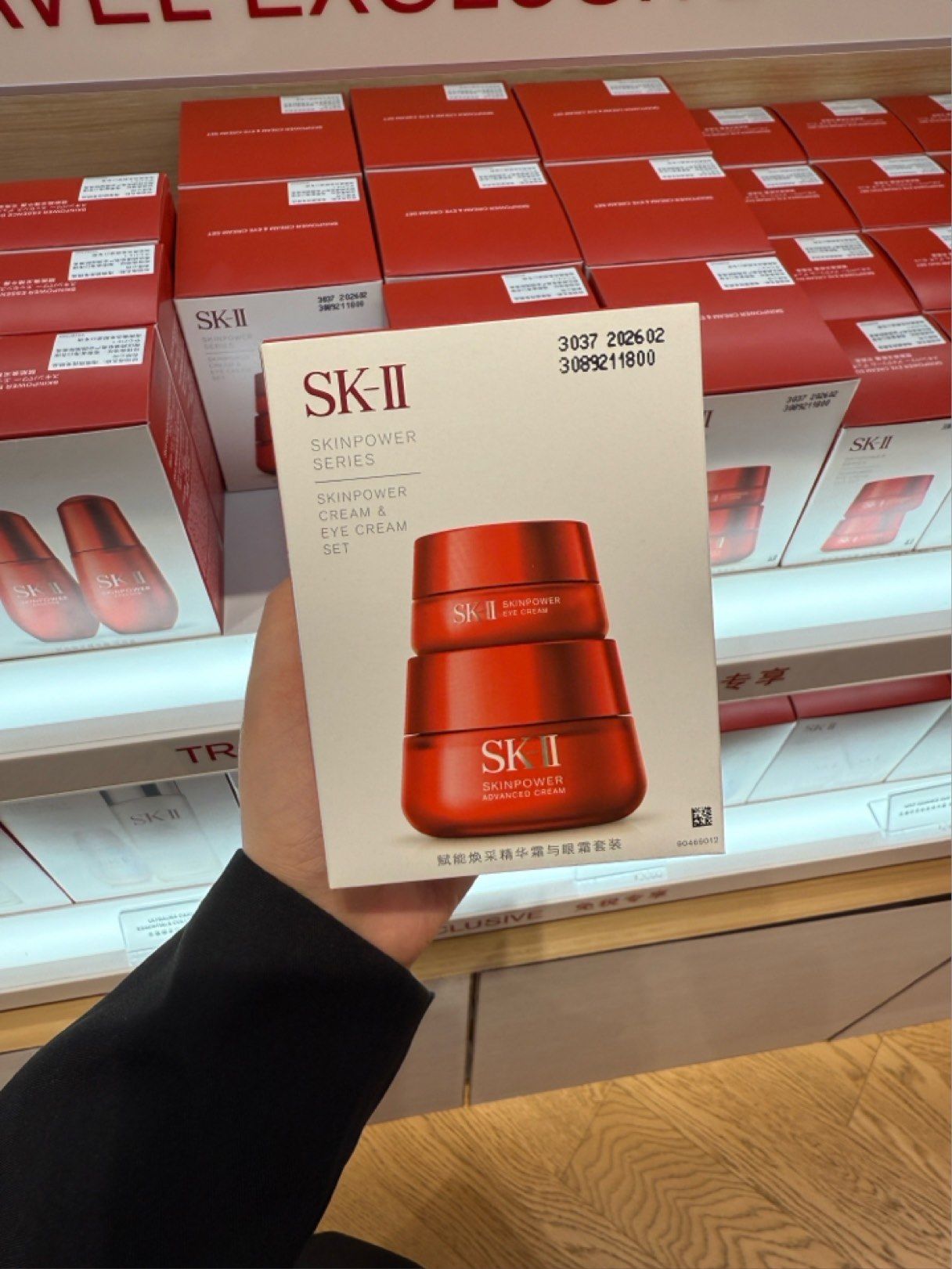 skii大红瓶眼面套盒