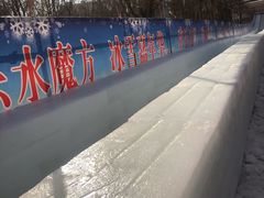 -欢乐水魔方水世界