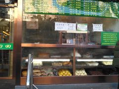 门面-老回回饺子馆(海洋馆店)