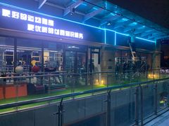 -银锐24h健身·Ai闪练(建设路店)