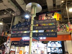 -骑鹅公社(南开大悦城店)