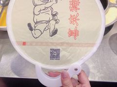 -喜来稀肉(虹泉路店)