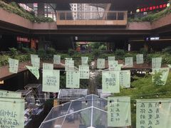 -瑞虹新天地月亮湾