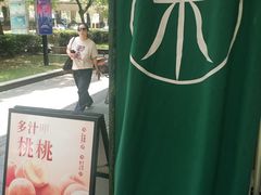 -大宁路街道社区卫生服务中心