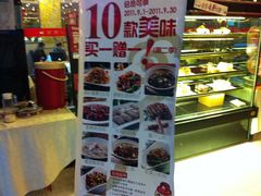 -金百万烤鸭店(马甸店)