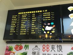 -碗主炭烧米线(交大二村店)