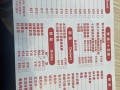 -路环码头面馆