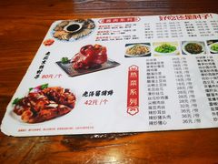 -老天桥酱肉烧饼夹肘子(天桥店)