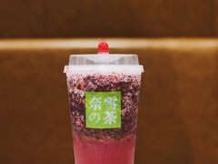 -奈雪的茶(新天地广场PRO店)