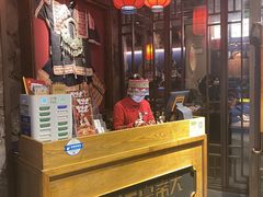 -吃饭皇帝大土家民族菜(正大广场店)